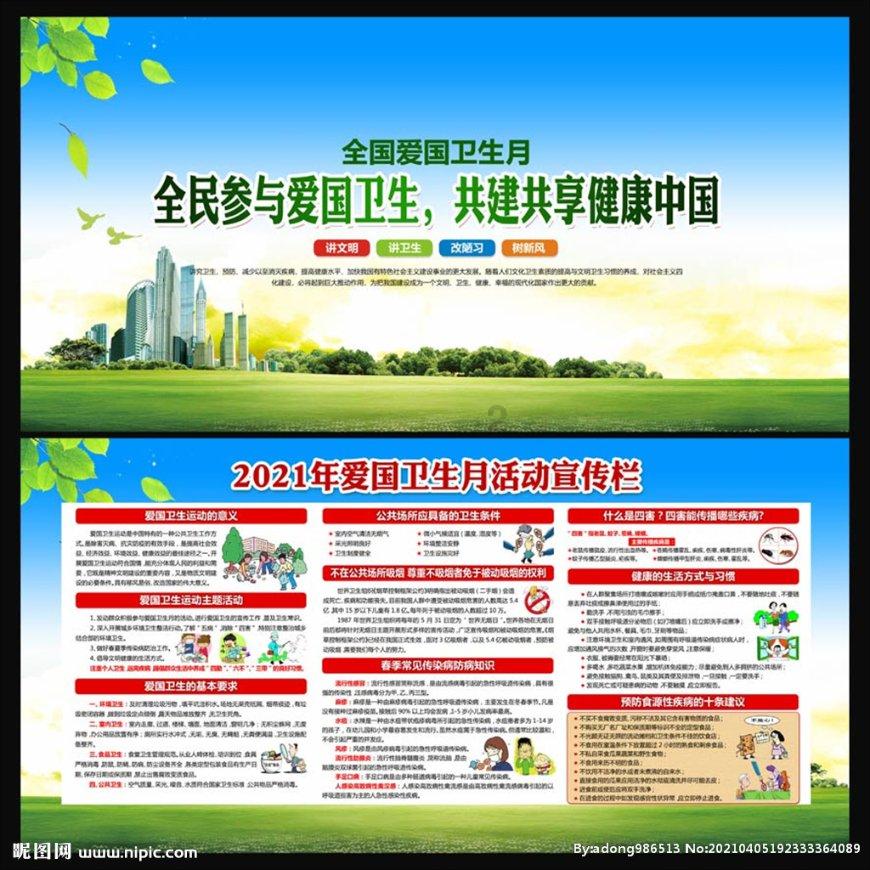 爱一个人什么感觉-最新热门话题讨论平台