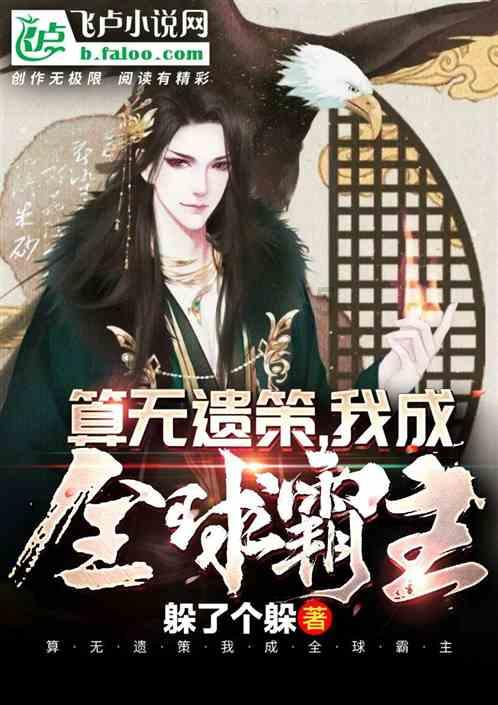 hahabet前方星辰大海梦想